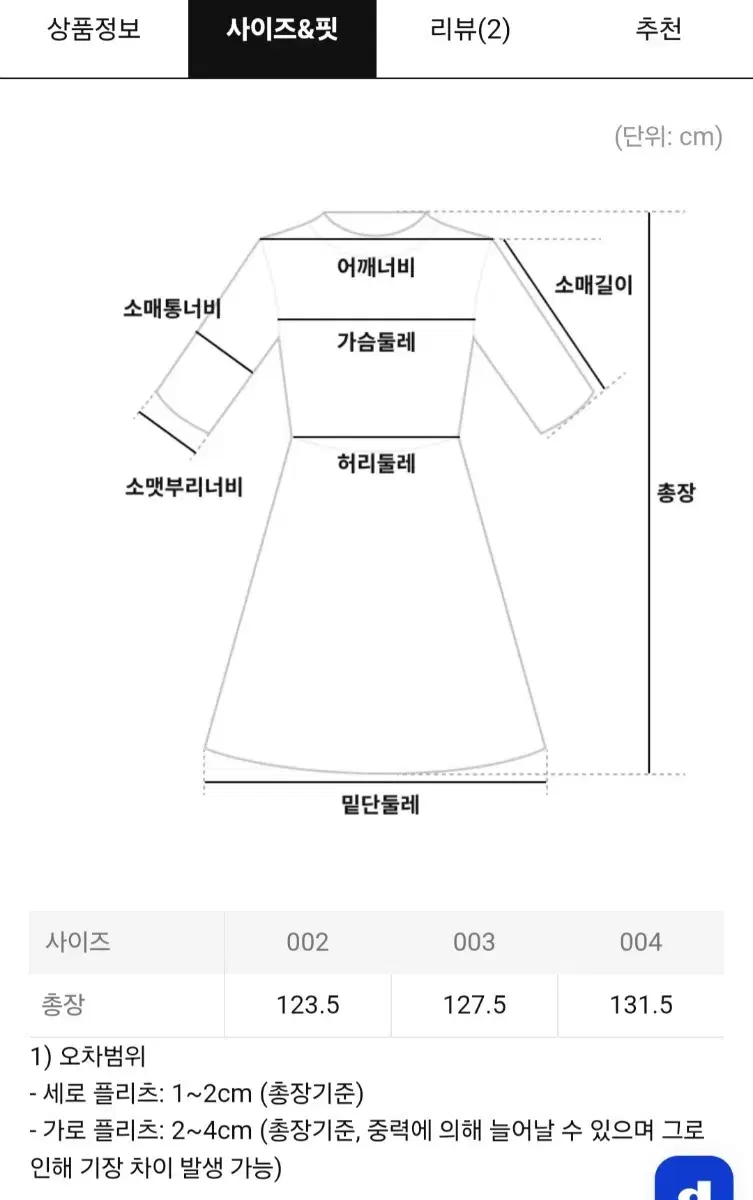 thumbnail-7